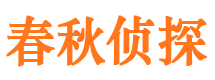 福山外遇出轨调查取证